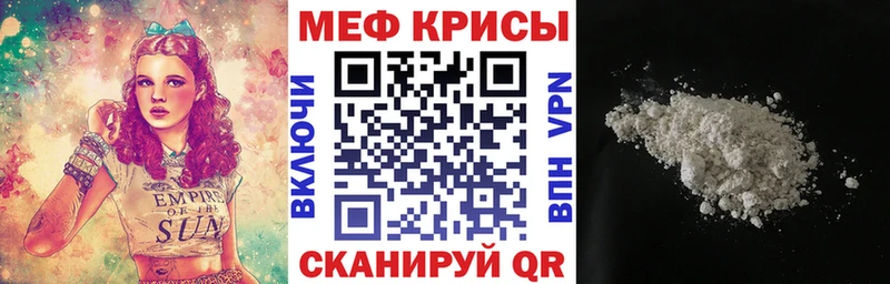 Где купить наркоту Ивантеевка ГАШИШ  Альфа ПВП  МЕФ  Галлюциногенные грибы  Канабис 