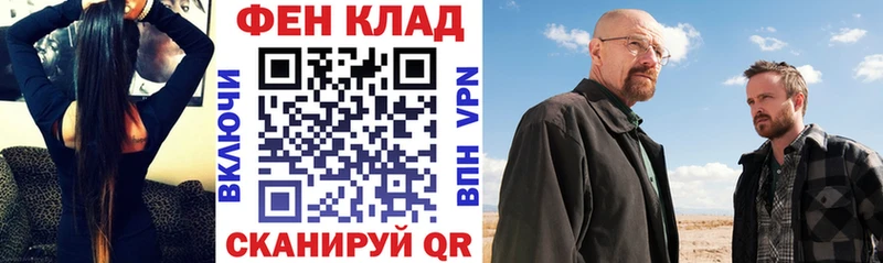 мориарти Telegram  Ивантеевка  Амфетамин 97%  OMG ССЫЛКА 