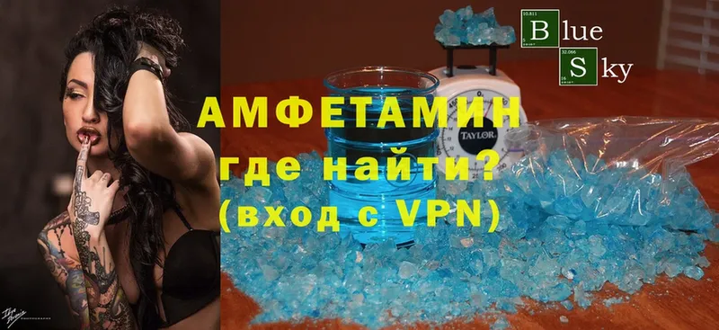 ссылка на мегу как зайти  Ивантеевка  Amphetamine Premium 