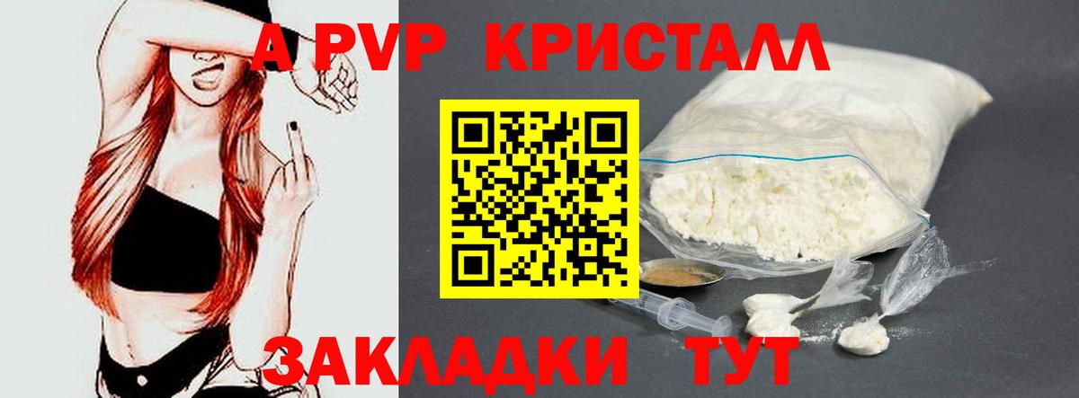 Ивантеевка  Меф МЯУ МЯУ   ГАШИШ  Вход с VPN  Где продают наркотики?  МАРИХУАНА 