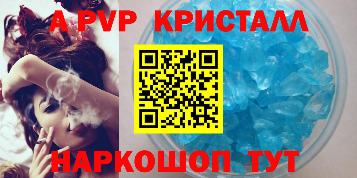 A-PVP Ивантеевка