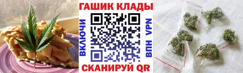 купить наркотик  Ивантеевка  сайты даркнета Telegram  Cannafood марихуана 