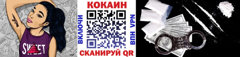 Кокаин 97%  Ивантеевка 