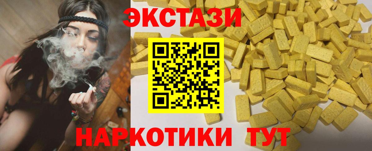 ЭКСТАЗИ Philipp Plein  Вход с VPN  Экстази  Ивантеевка 
