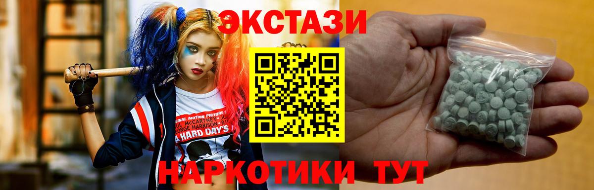 Экстази louis Vuitton Ивантеевка