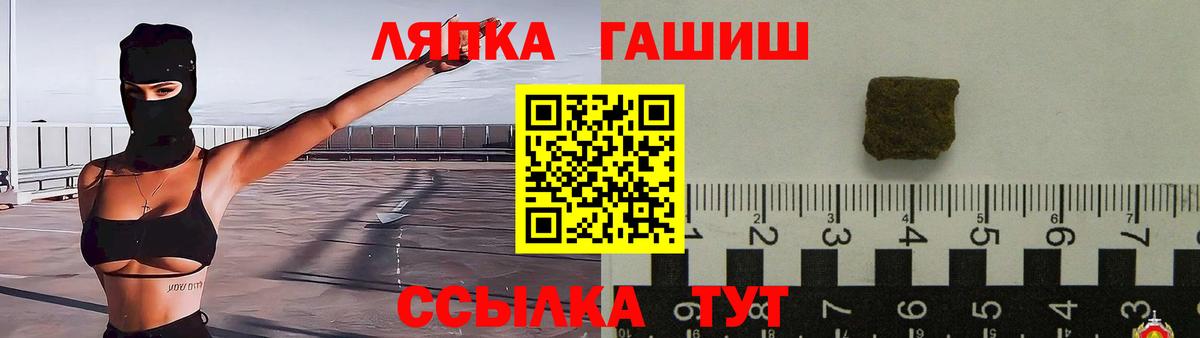 ГАШИШ убойный Ивантеевка