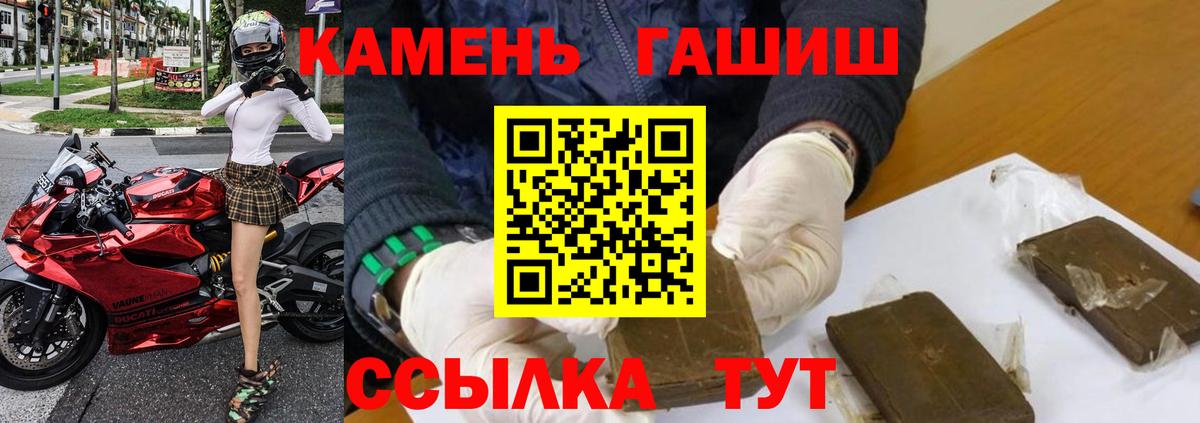 Гашиш Ice-O-Lator  Гашиш хэш  Ивантеевка  где продают   Вход с VPN 