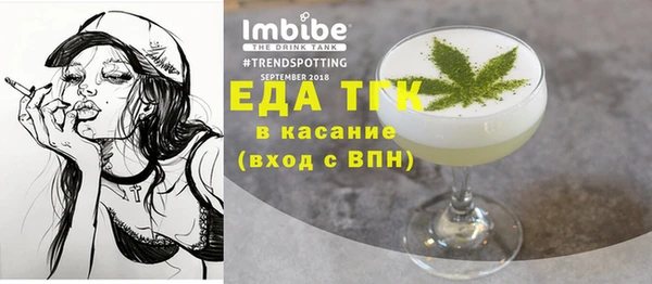 MDMA Грязи