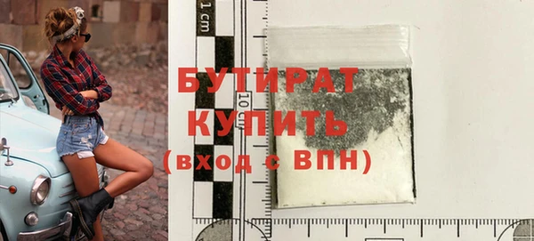 сатива Нея