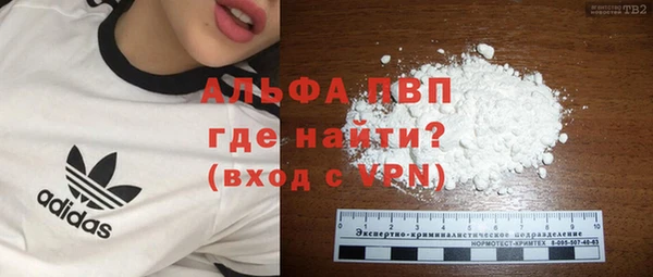 таблы Нефтекумск