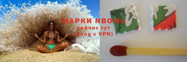 таблы Нефтекумск