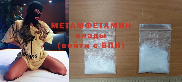кокс Нефтегорск