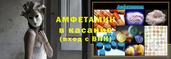 mdma Волосово