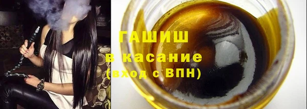 сатива Нея