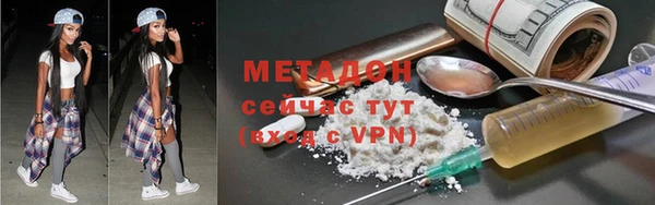 сатива Новокубанск