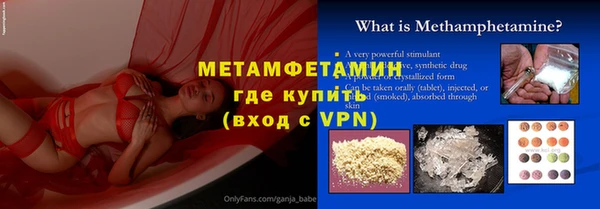 сатива Новокубанск