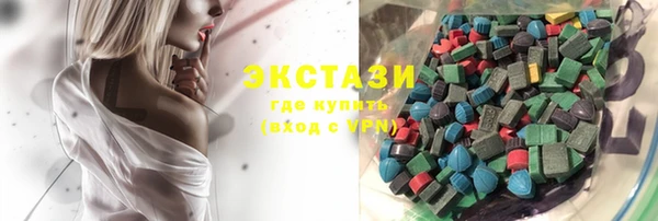 mdma Волосово