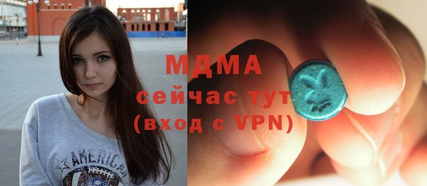 гашиш Новодвинск