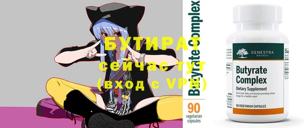 гидра Новозыбков