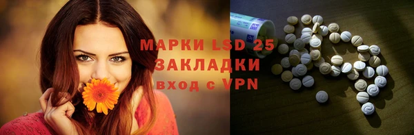 таблы Нефтекумск