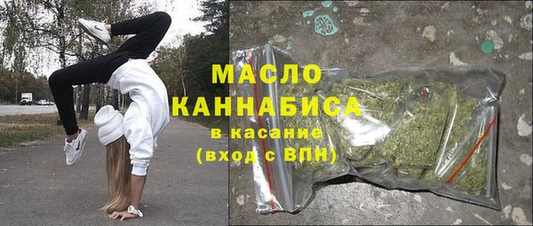 таблы Нефтекумск