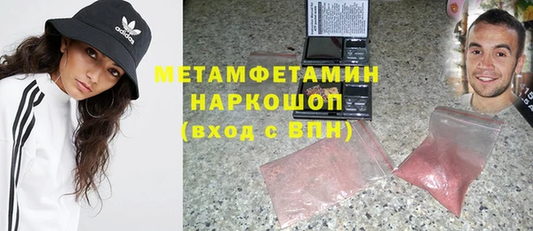 гидра Новозыбков