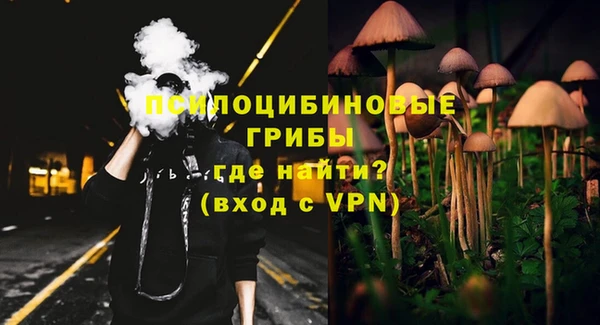 мдма Губаха