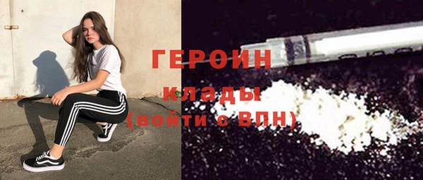 сатива Новокубанск