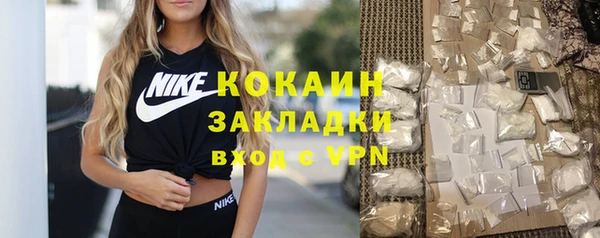 таблы Нефтекумск