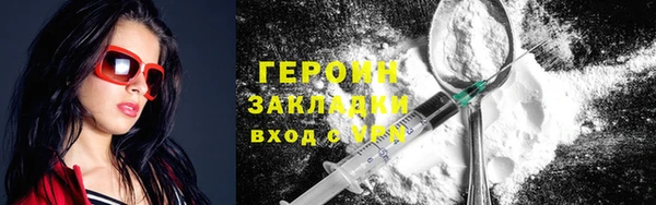 сатива Новокубанск