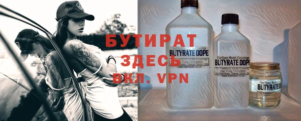 сатива Нея