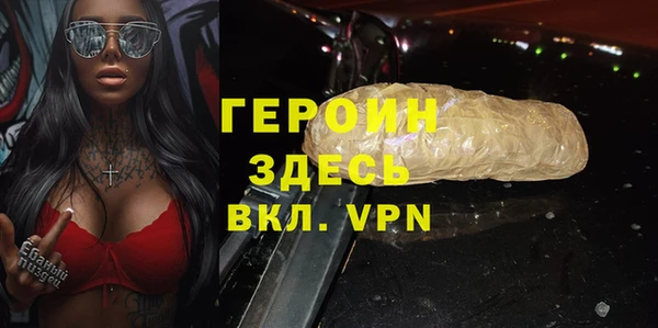 сатива Нея