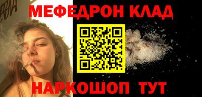 наркотики Волжский