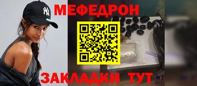 ешки Гай
