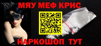 наркотики Волжский
