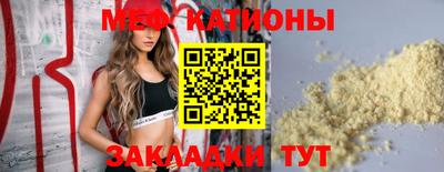 винт Волжск