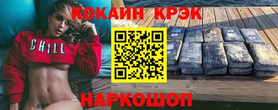 дистиллят марихуана Волгодонск