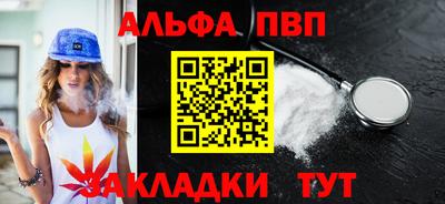 наркотики Волжский