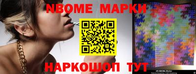 мескалин Гагарин