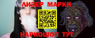 дистиллят марихуана Волгодонск