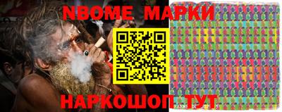 наркотики Волжский