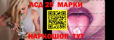 винт Волжск
