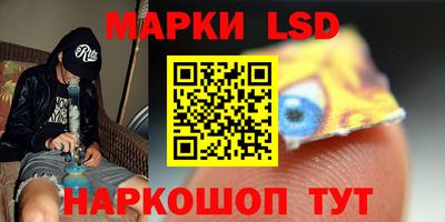 ешки Абинск