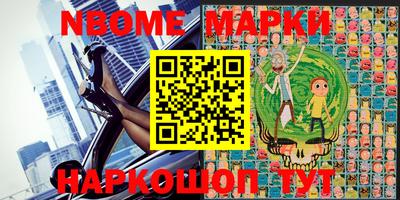 наркотики Волжский