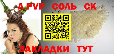 наркотики Волжский