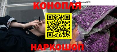 дистиллят марихуана Волгодонск