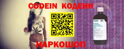 наркотики Волжский