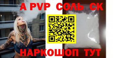наркотики Волжский