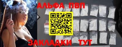 винт Волжск