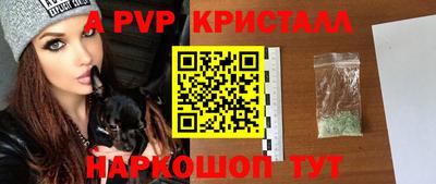 наркотики Волжский